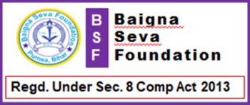 Baigna Seva Foundation